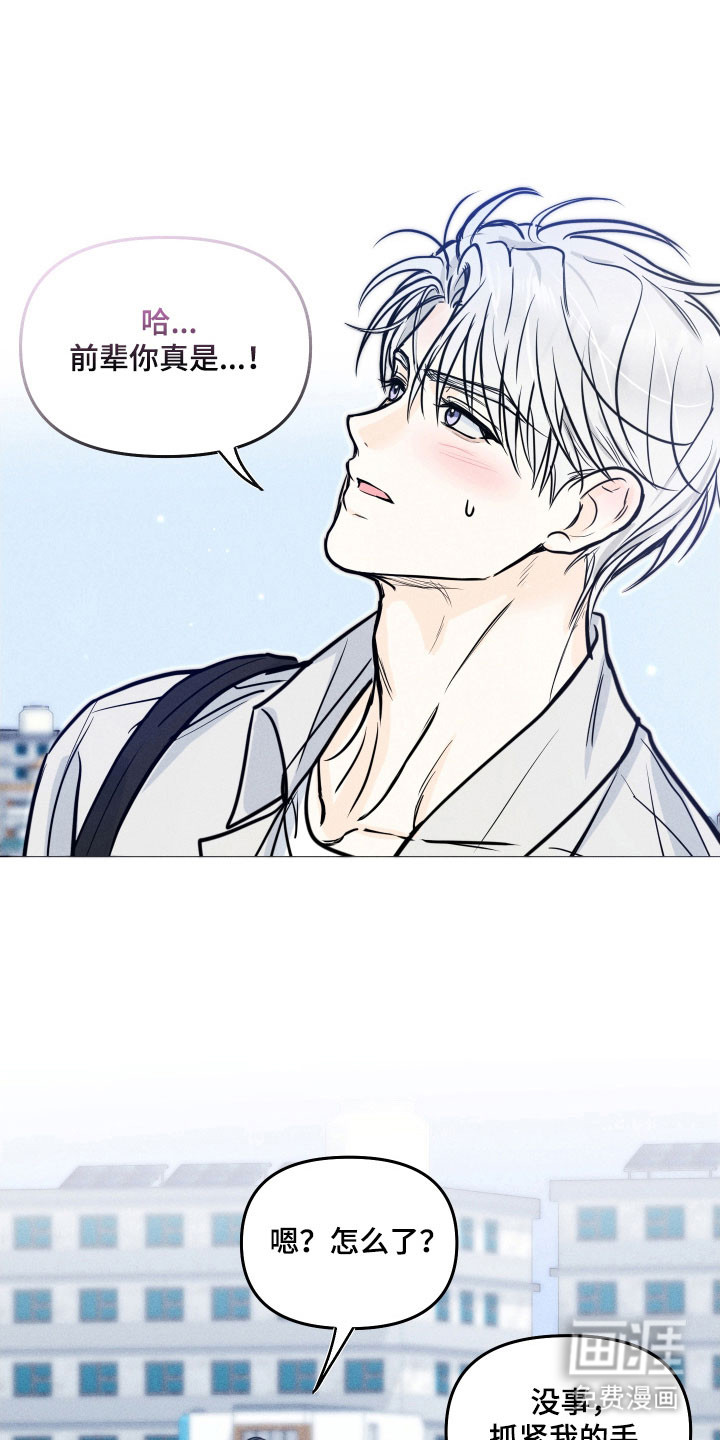 第31话23