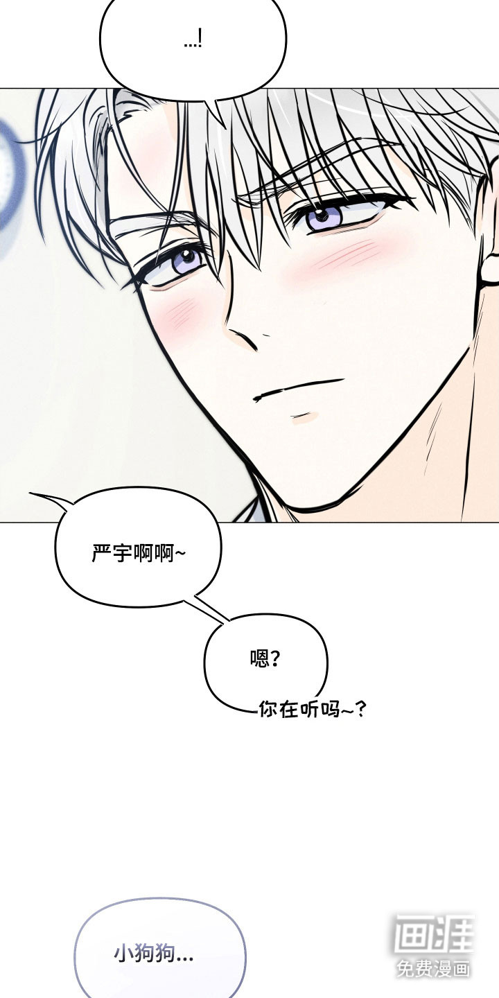 第31话8