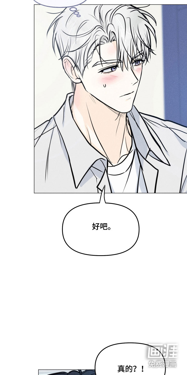 第31话9