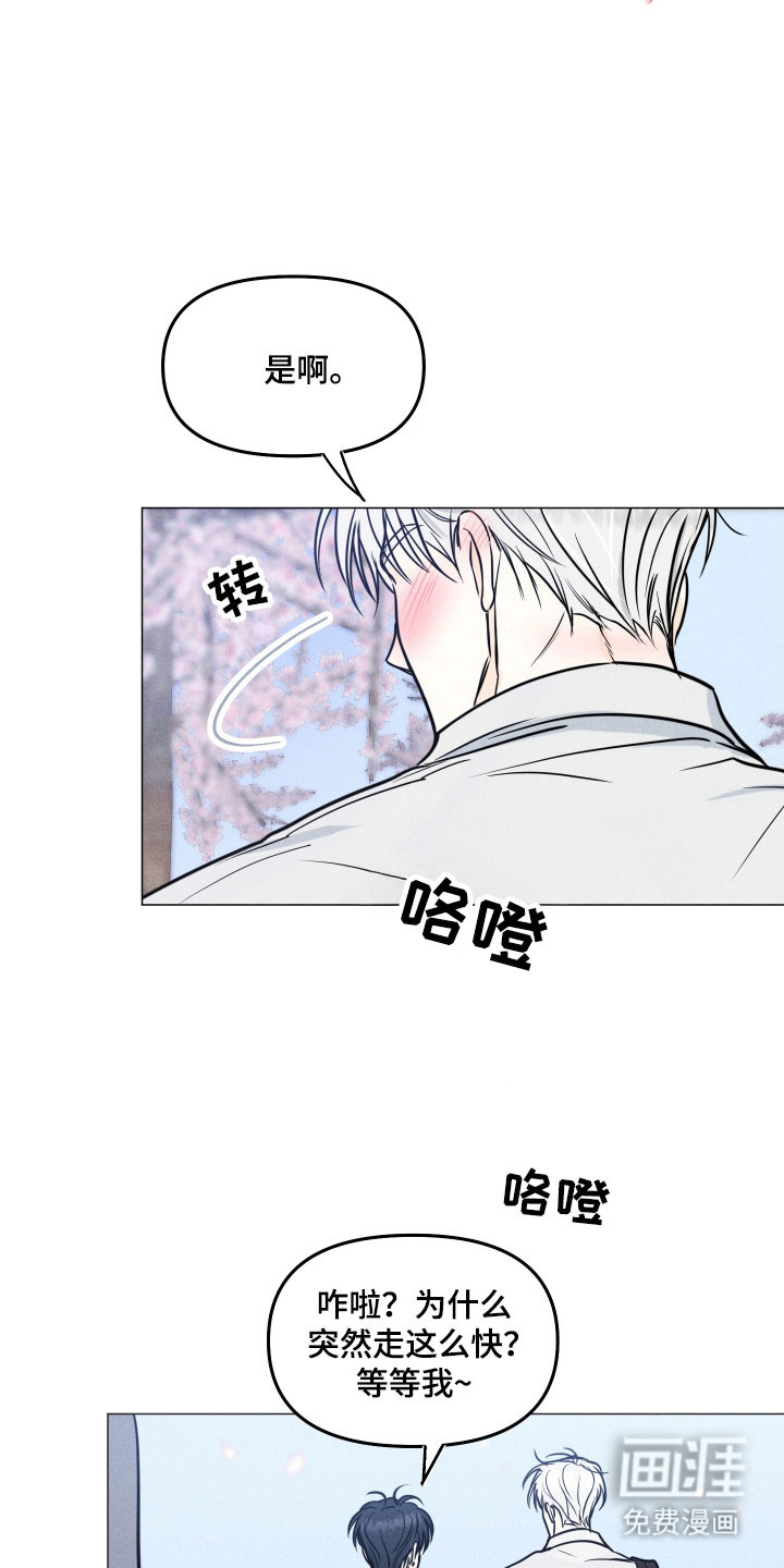第31话17