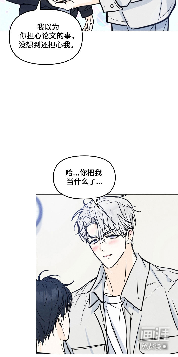 第31话5