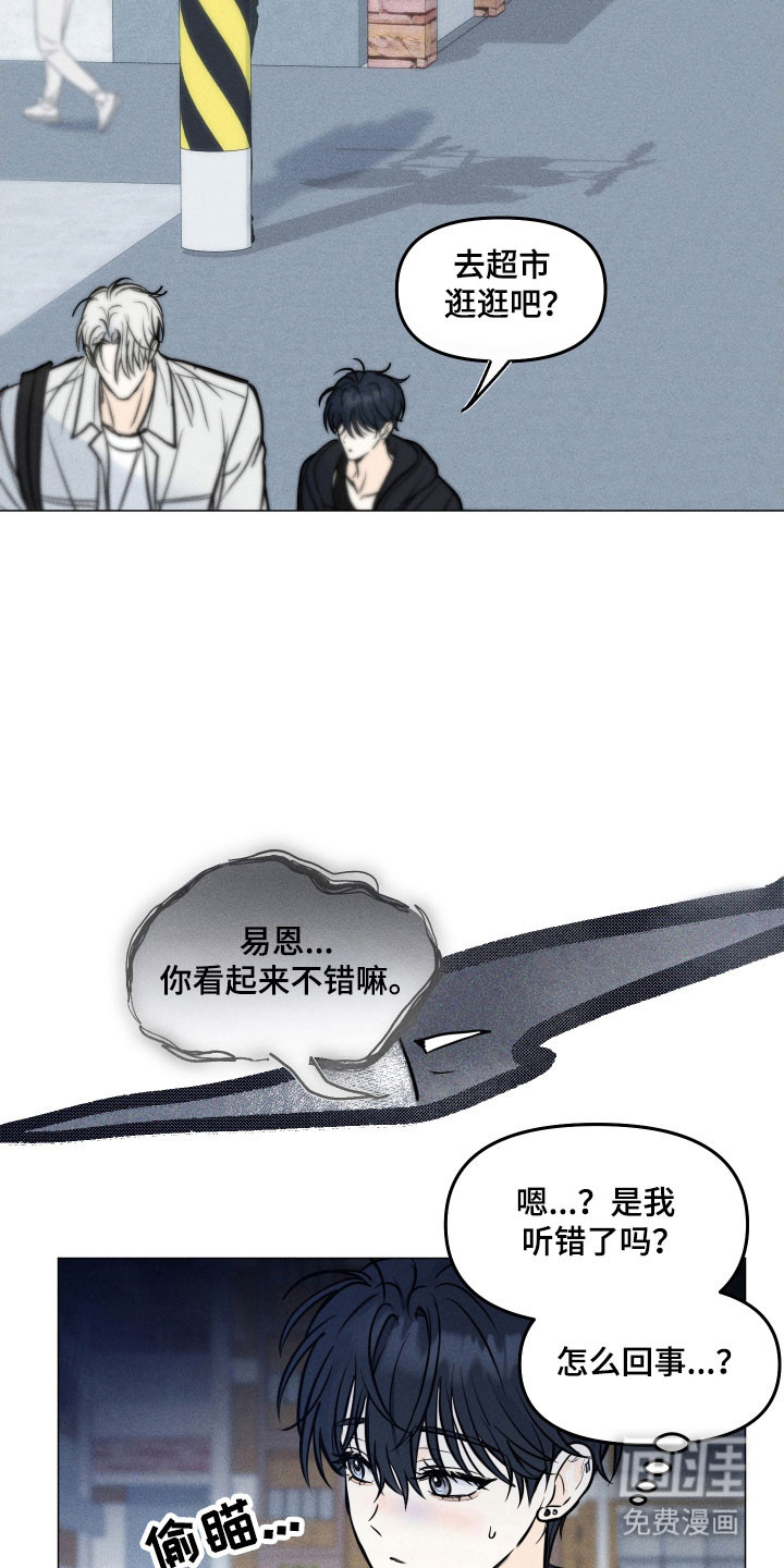 第31话27