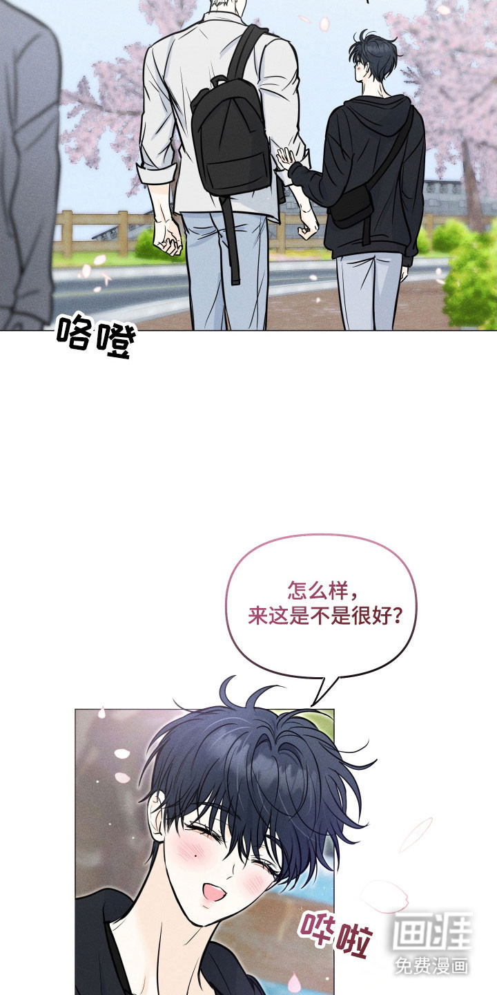 第31话14