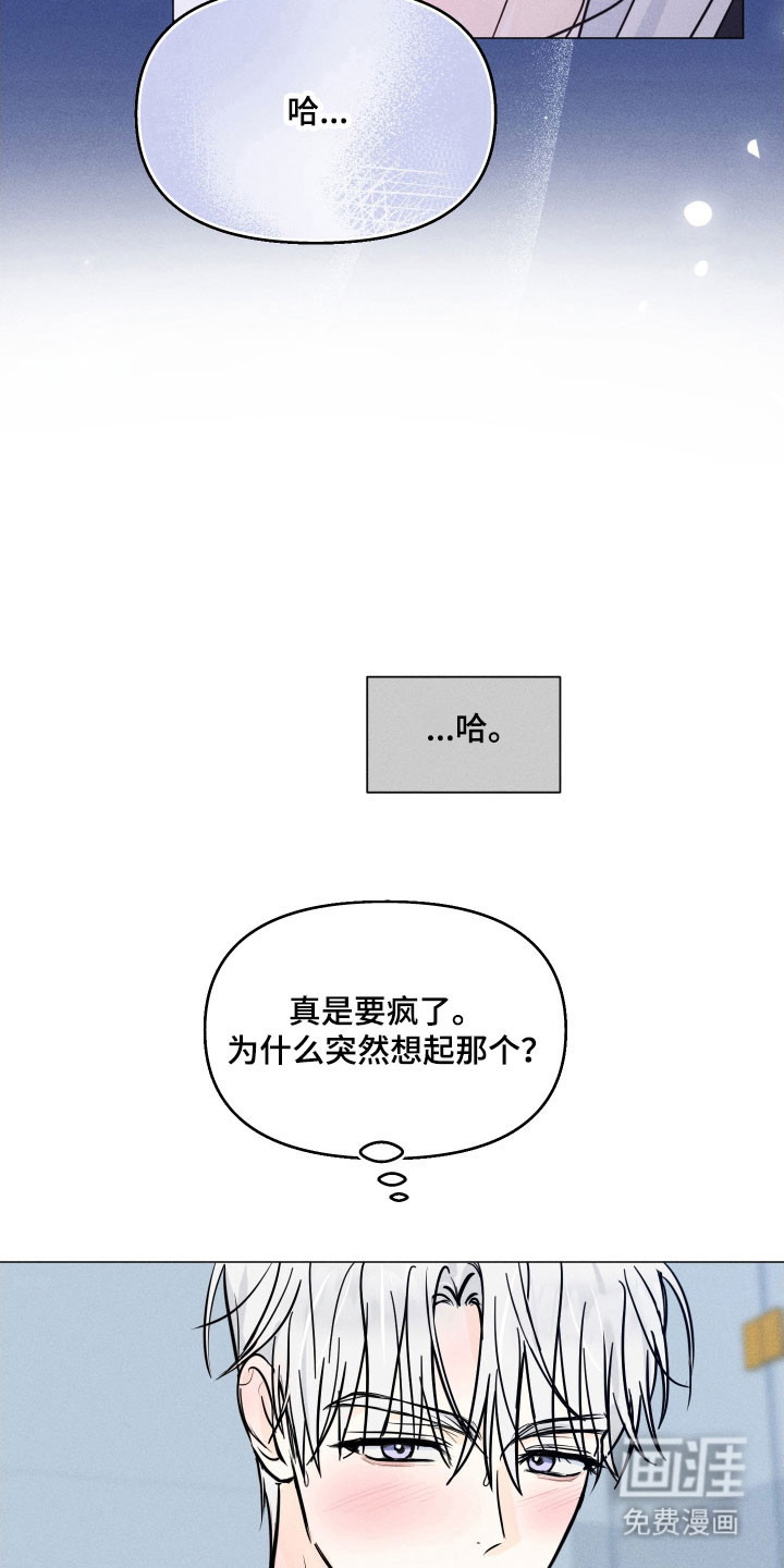 第25话16