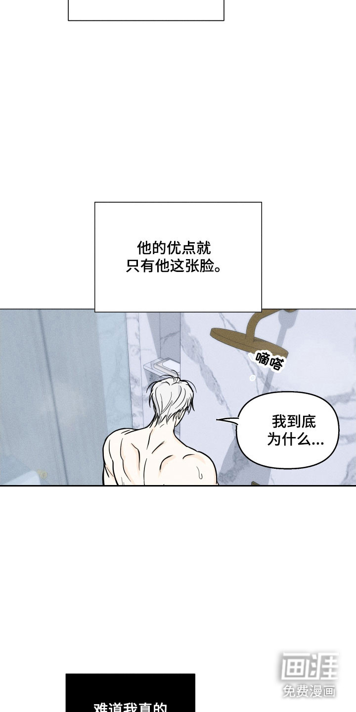 第25话12