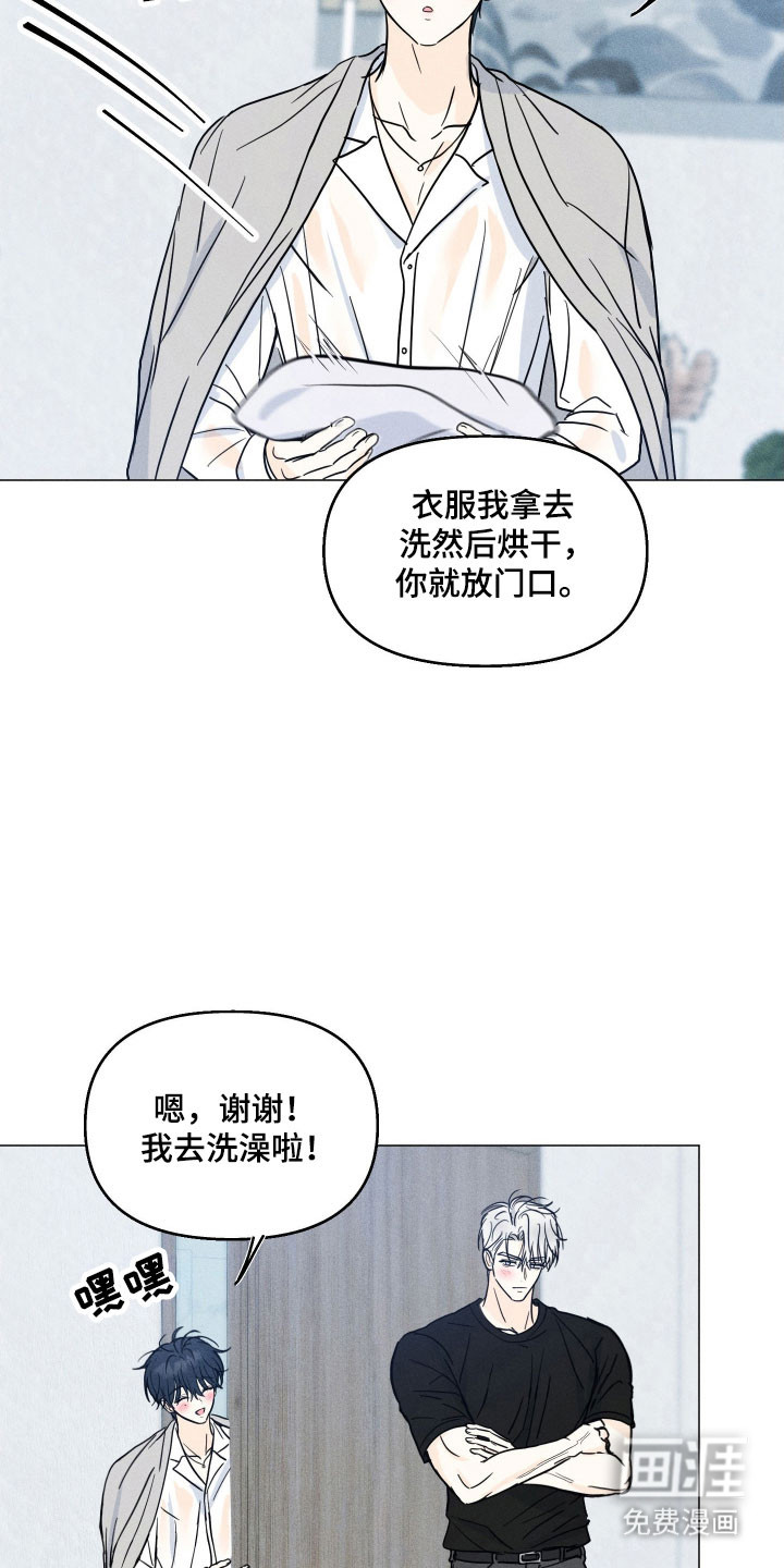 第19话13