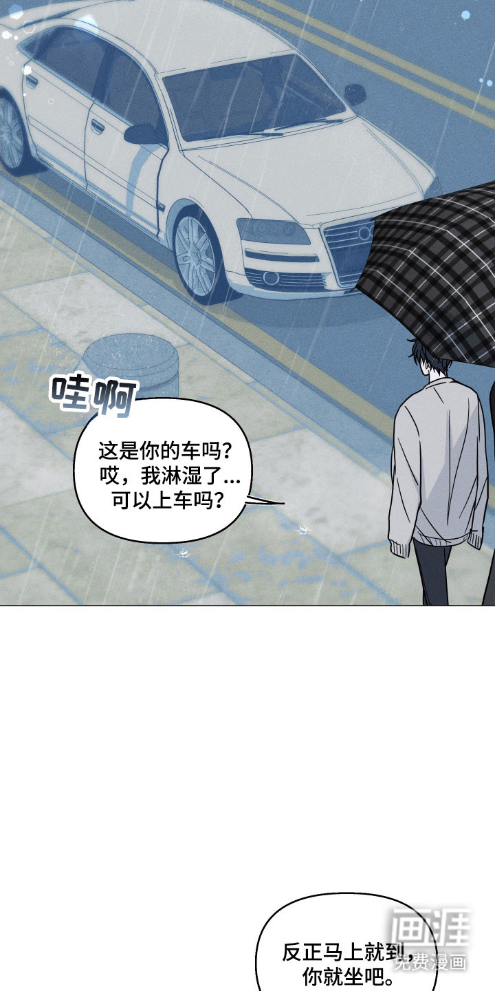 第19话3