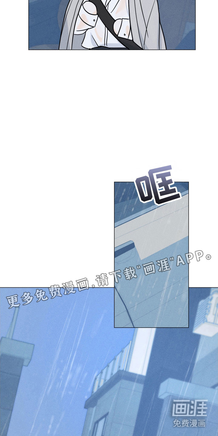 第19话7
