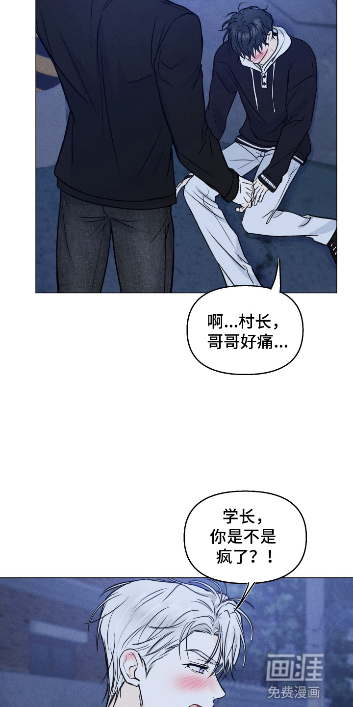 第13话2