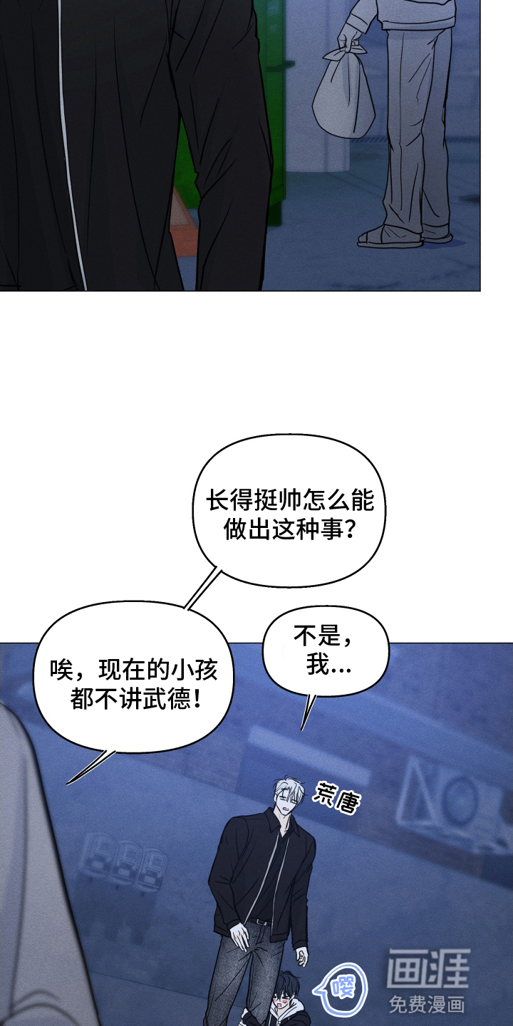 第13话11