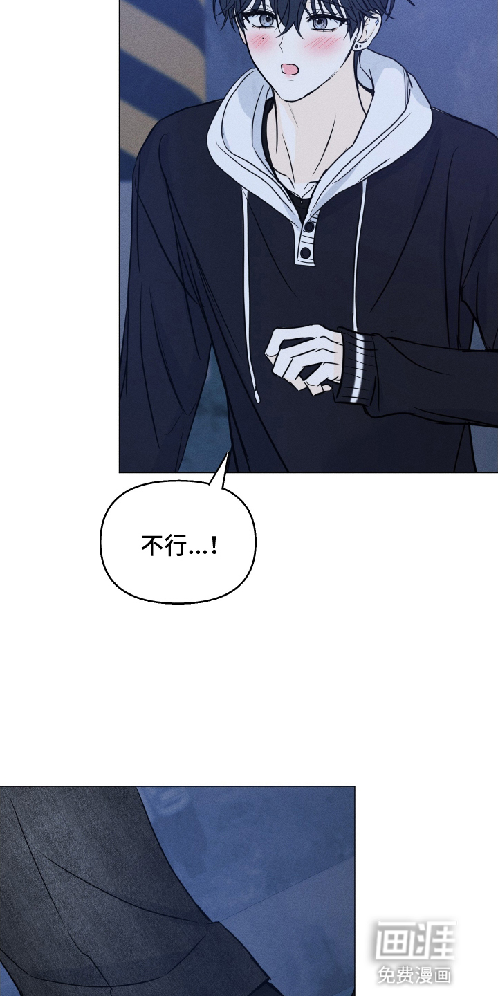 第13话7