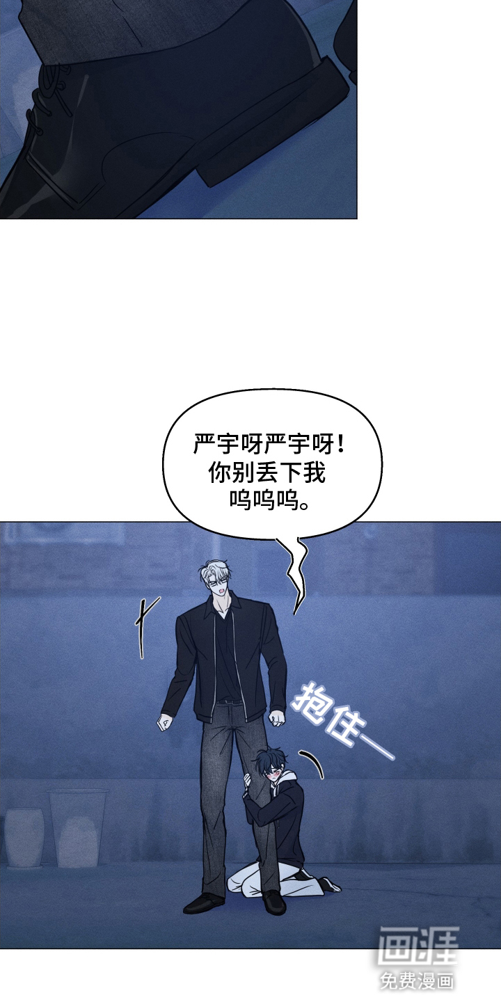 第13话8