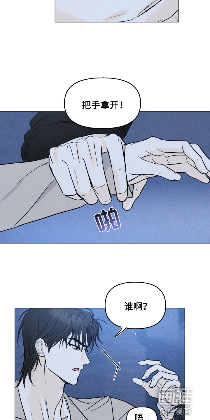 第12话2