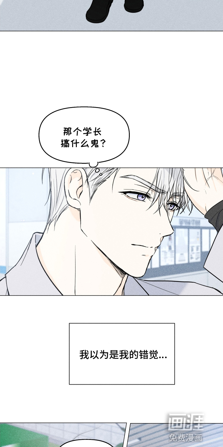 第8话1