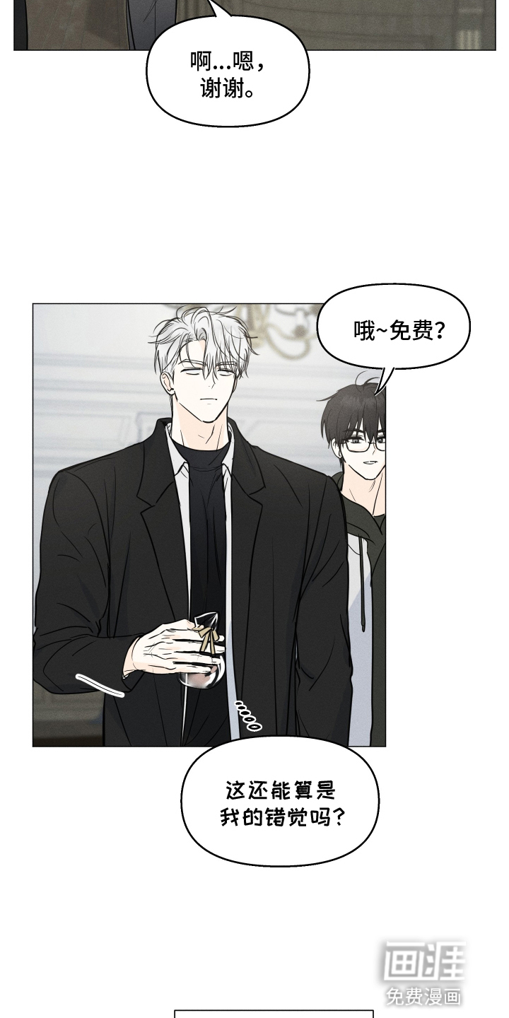 第8话6