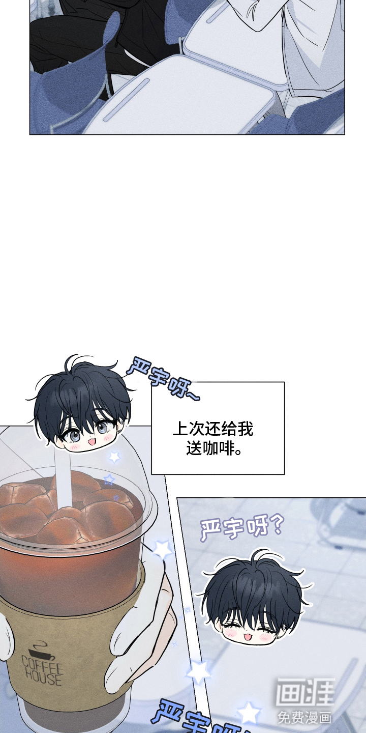 第8话3