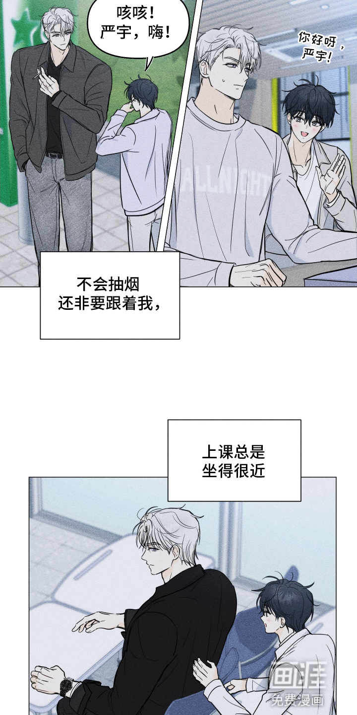 第8话2