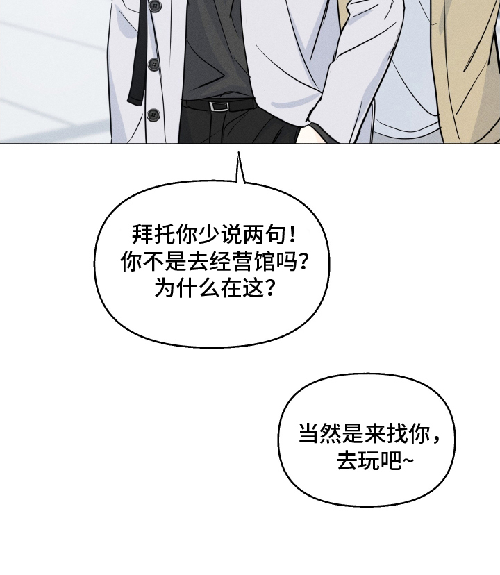 第8话20