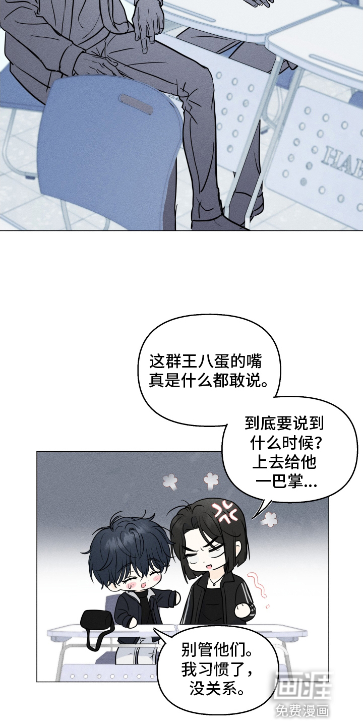 第3话12