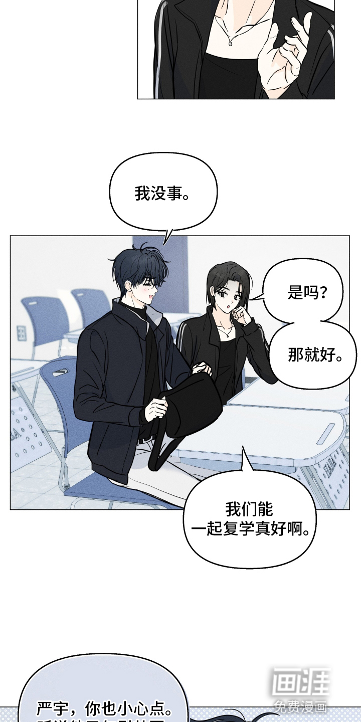 第3话10
