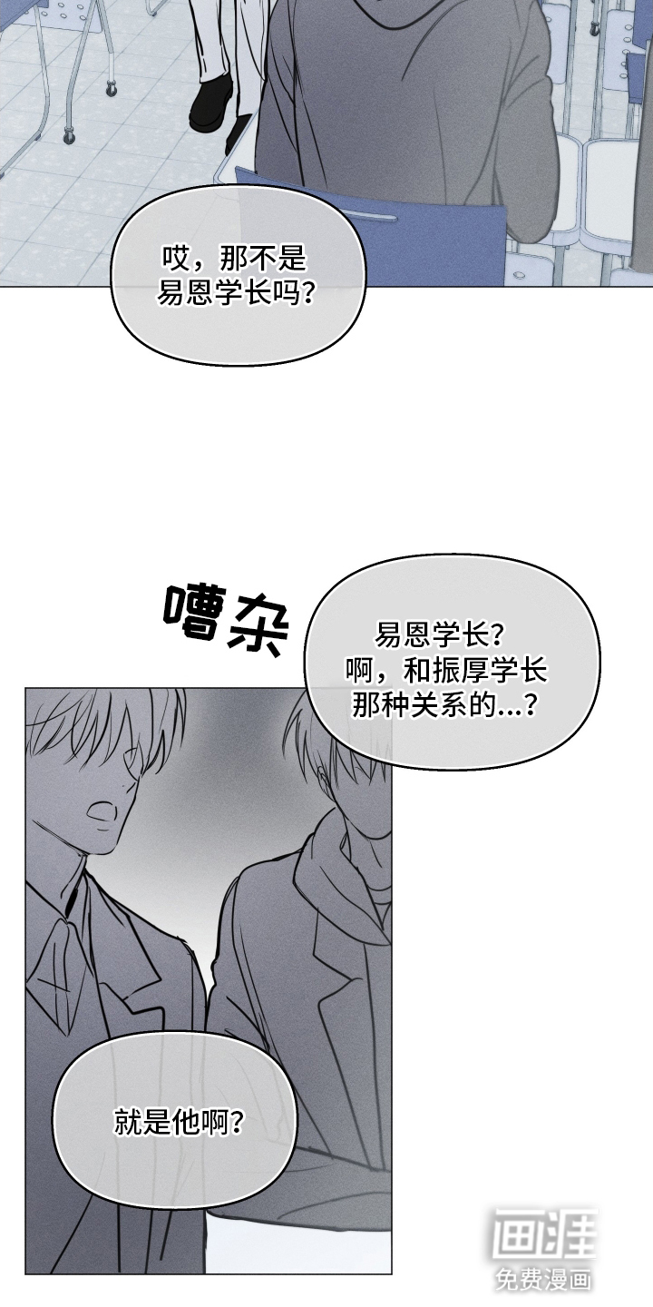 第3话5