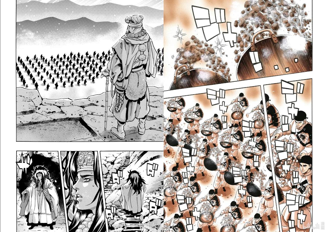 极191 第2页
