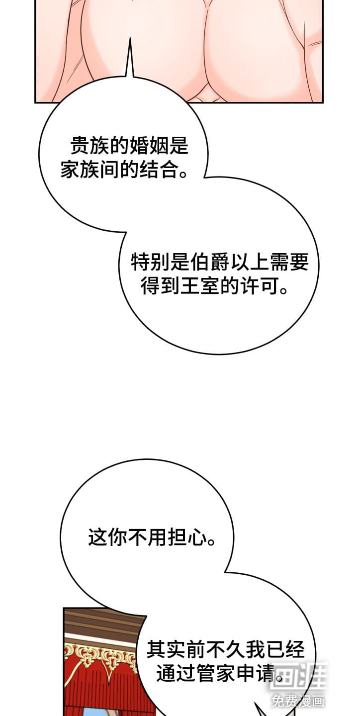 第9话3