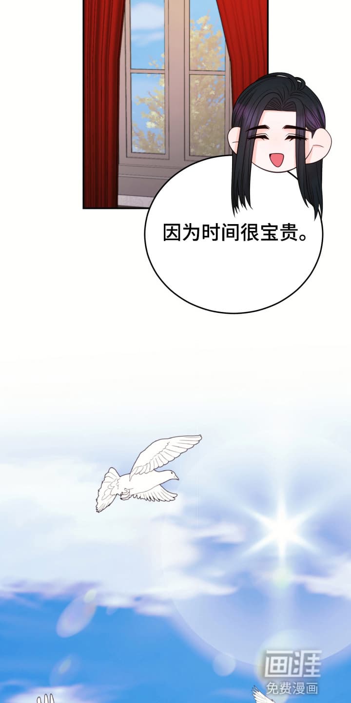 第9话6