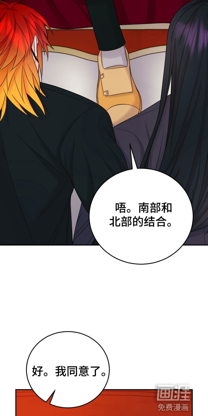 第9话11
