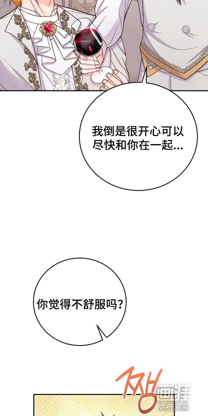 第9话26