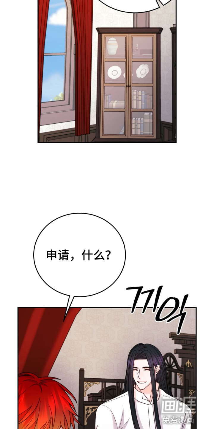 第9话4