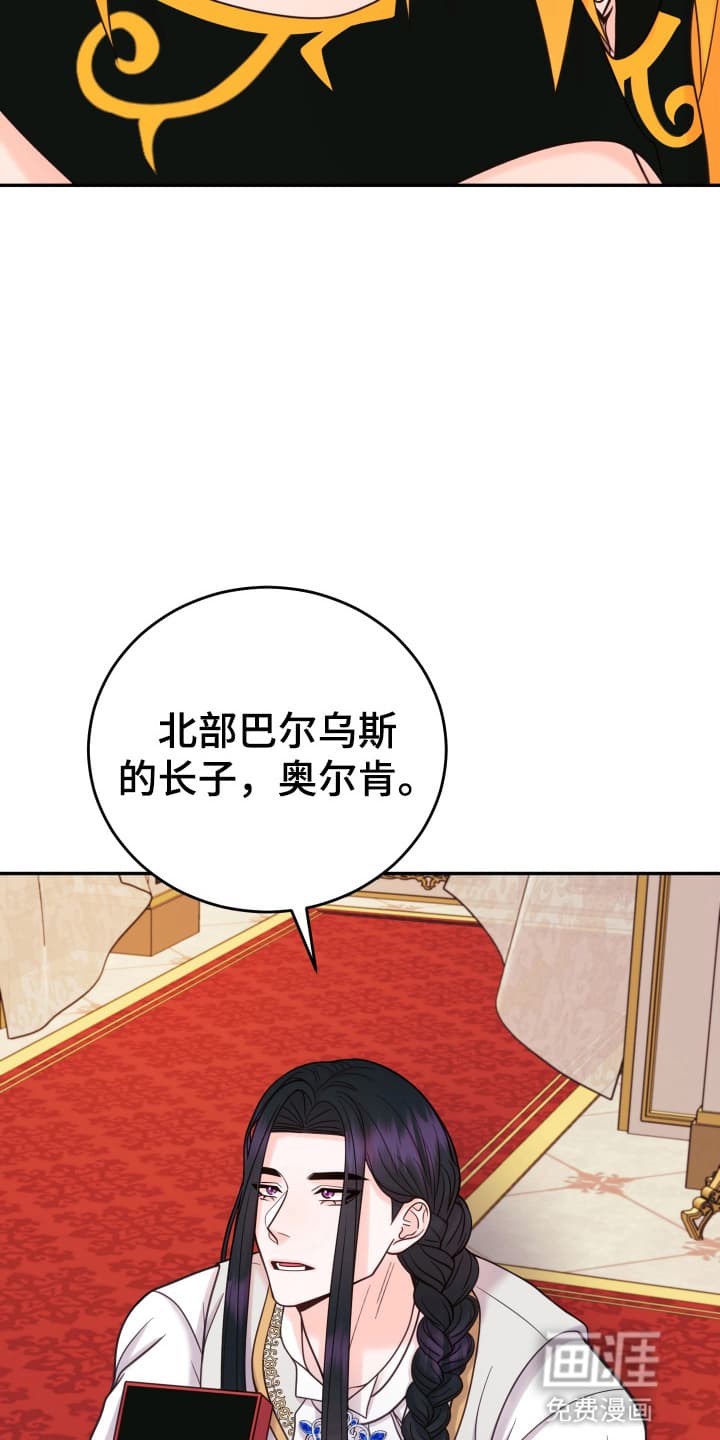 第9话35