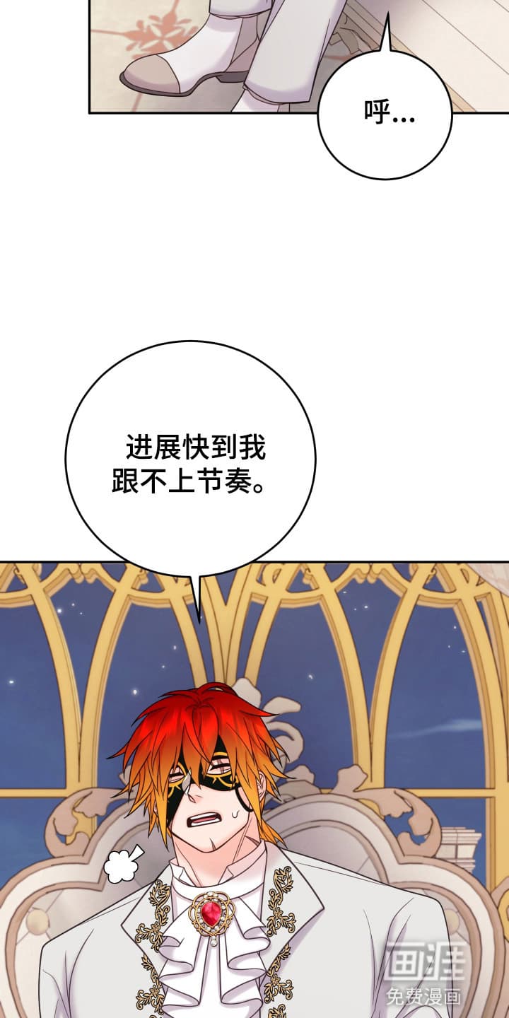 第9话24