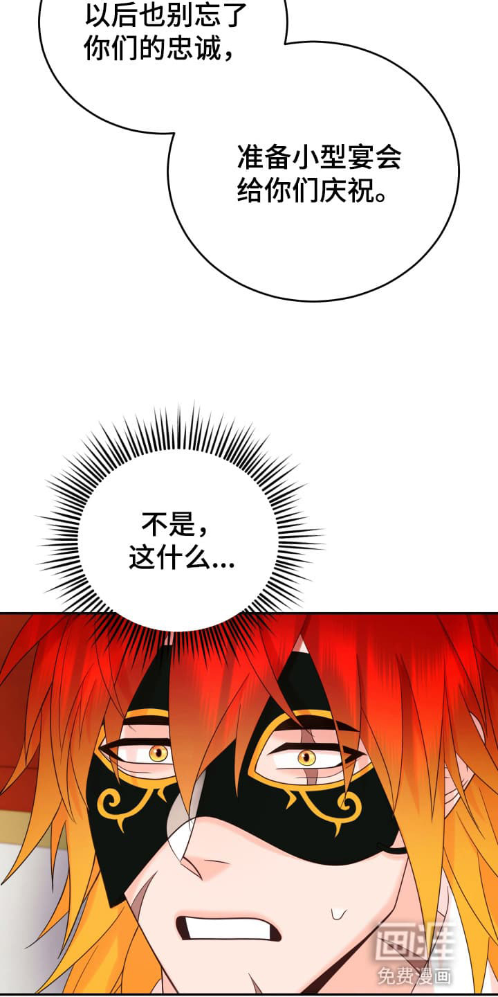 第9话14