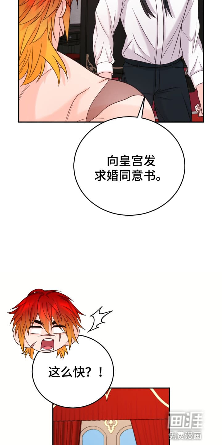 第9话5