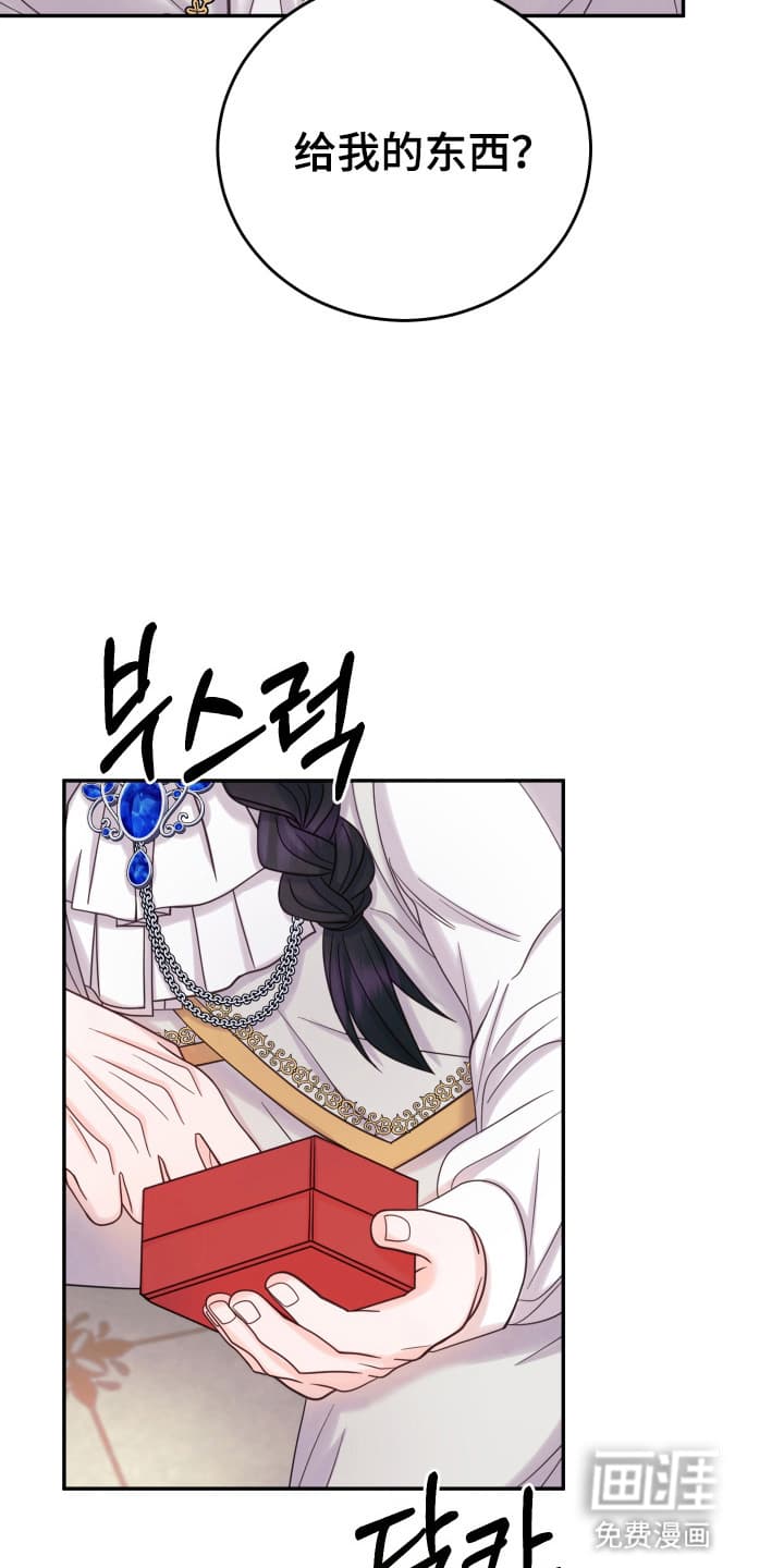第9话33