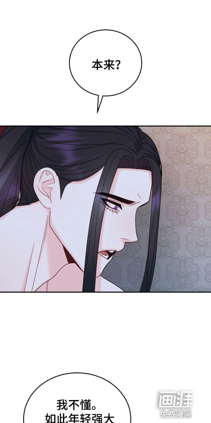 第6话2