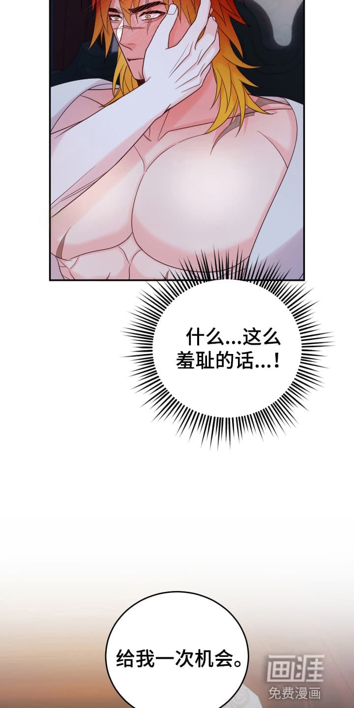 第6话13