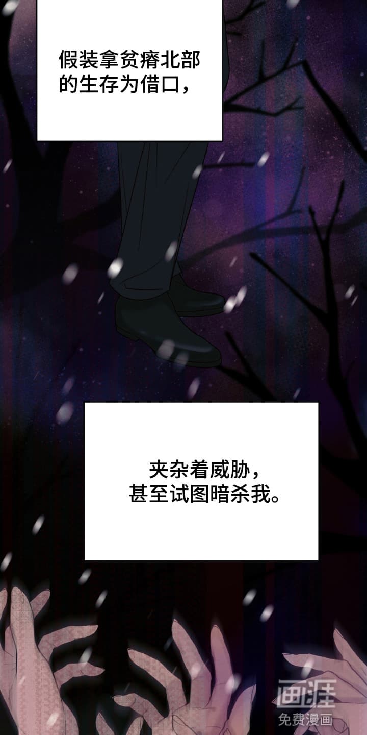 第6话27