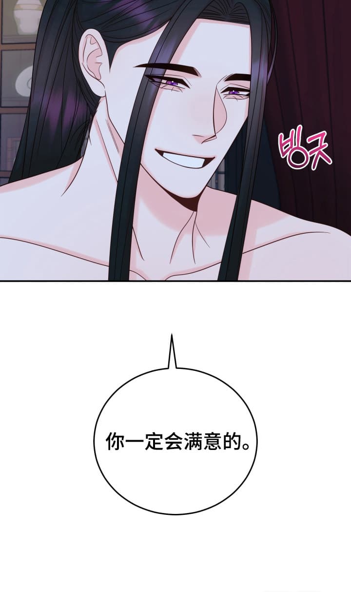 第6话17