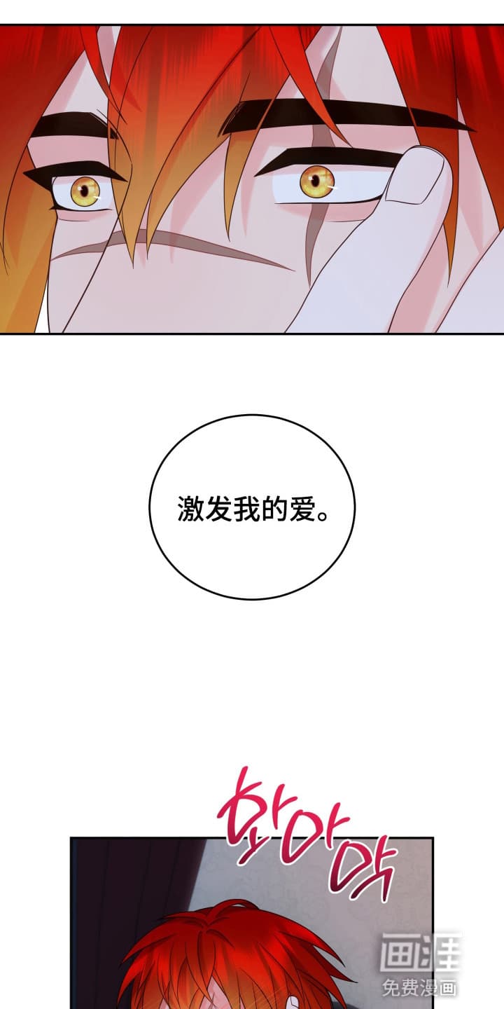 第6话12