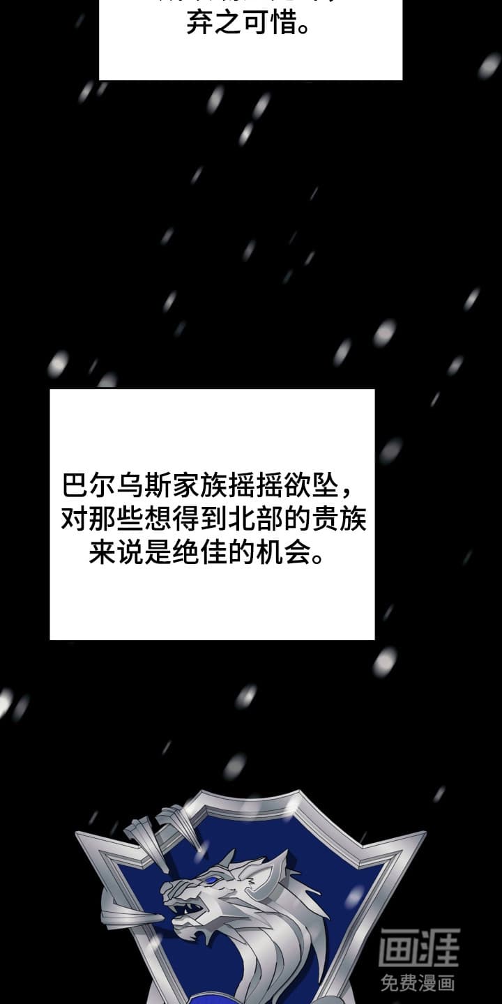 第6话23