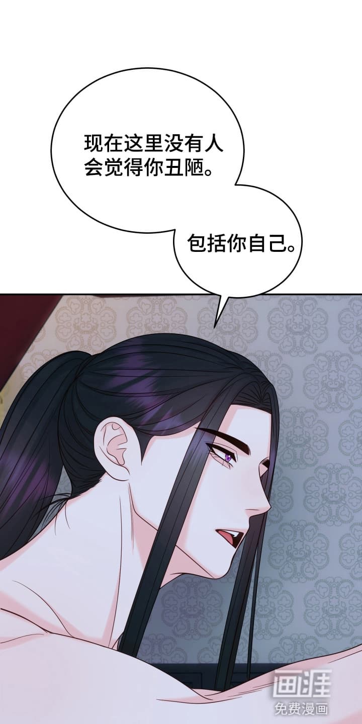 第6话7