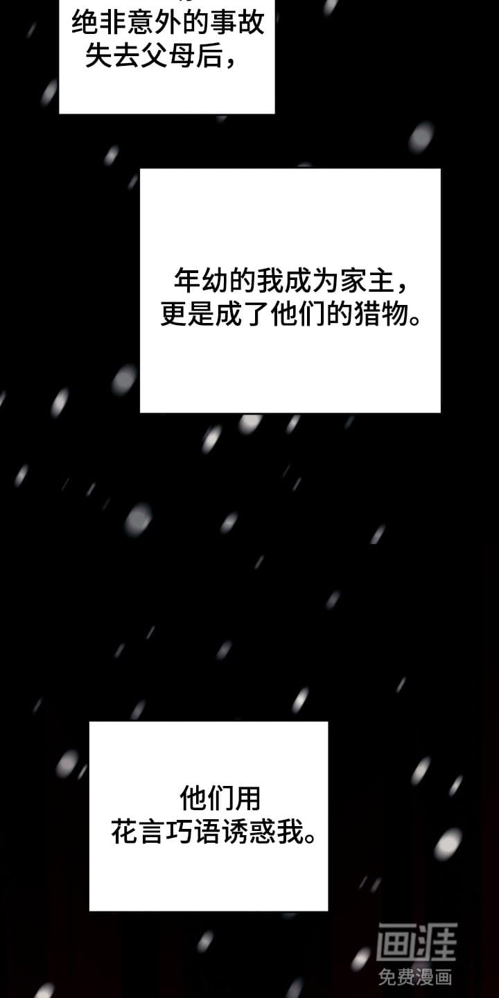 第6话25