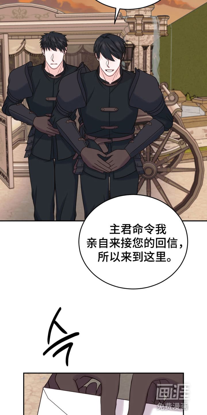 第3话12