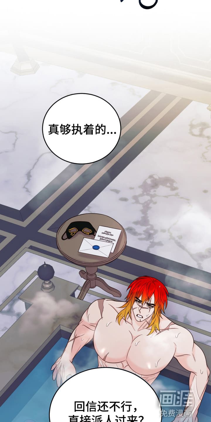 第3话15