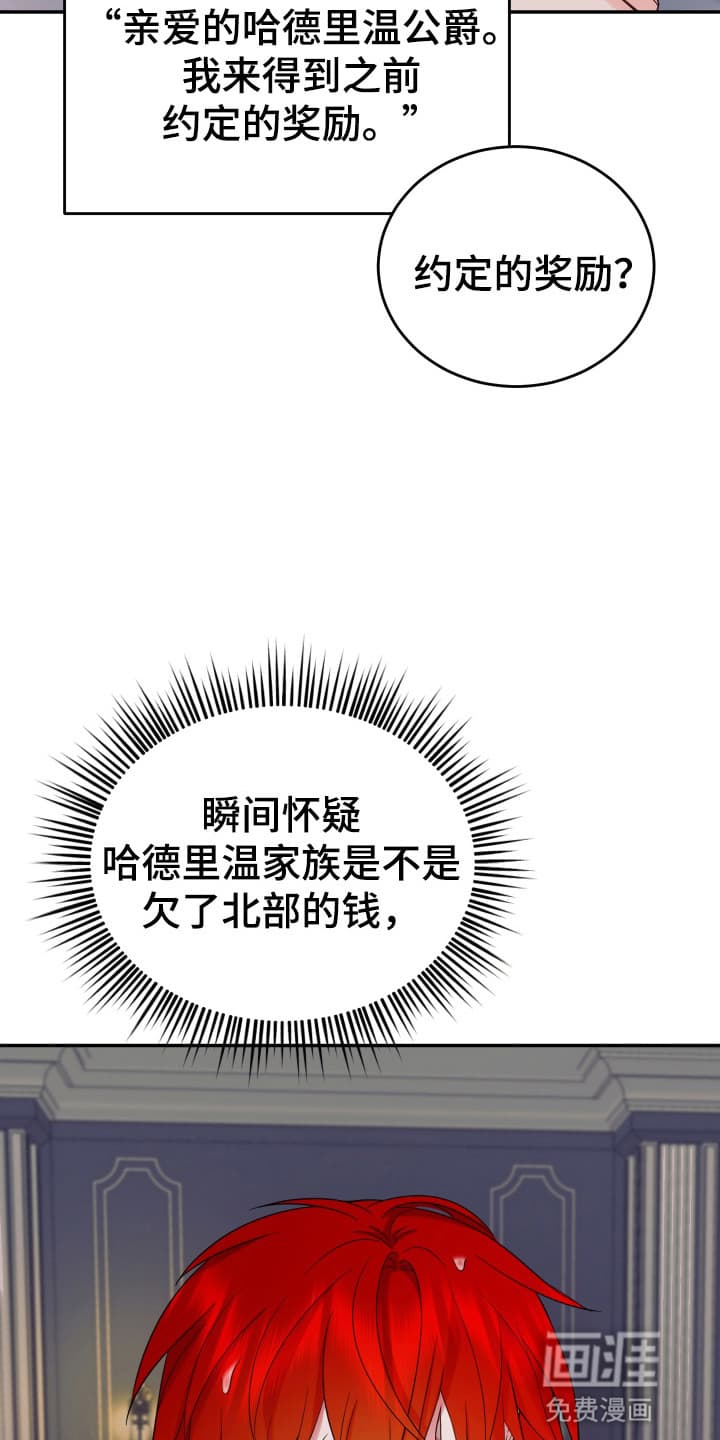 第3话18