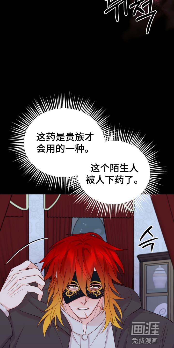 第3话30