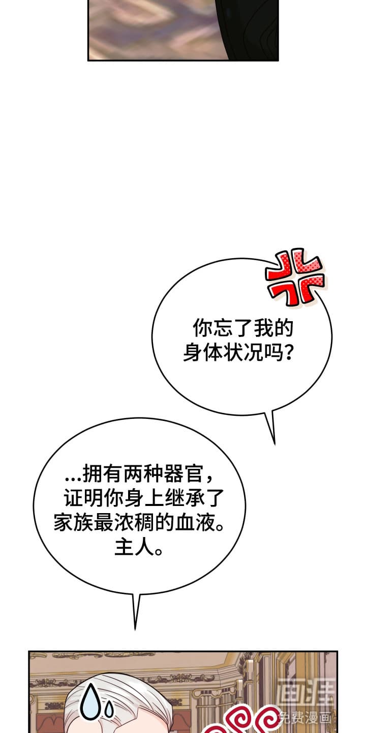 第3话2
