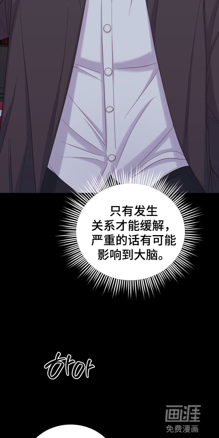 第3话31